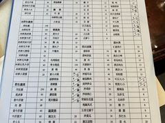 -太婆天府山珍酒楼(亚运村店)