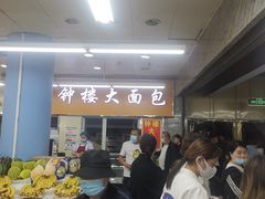 -钟楼大面包