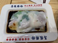 -荔银肠粉·非遗手藝(夫子庙店)
