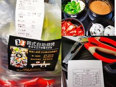 -33韩式自助烧烤(环城南路店)
