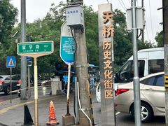 -宫门口馒头铺(创始人总店)