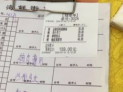 -海鲜街菜馆(海珠南路店)