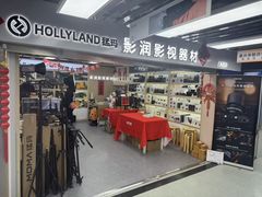 -星光摄影器材城