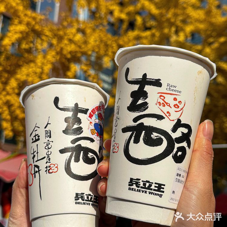 一口沦陷啊，简直就是一杯液体芝士蛋糕