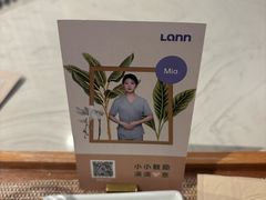 -LANN I 蘭 SPA(陆家嘴中心店)