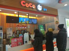 门面-CoCo都可(搜秀城店)