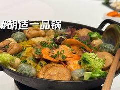 -安徽人家(奥体店)