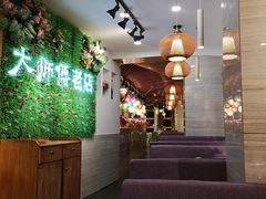 -大师傅金奖啤酒鱼(西街老店)