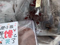 -原麦世家(莱蒙店)
