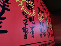 -青木岚小海鲜•小龙虾(友谊店)