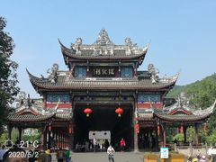 -崇州市街子古镇