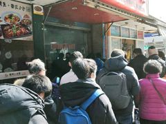 -吴山烤禽 (吴山路店)