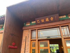 -华农酸奶文化馆