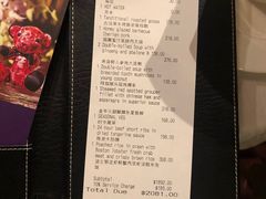 账单-朝(澳门伦敦人店)