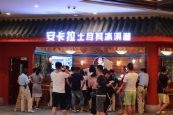 -南京万达乐园