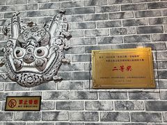 -老鳯府豆花泡馍(第五大道店)