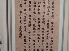 -李鸿章故居