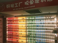 -好玩工厂密室·鹅鸭杀·桌游拼豆电玩