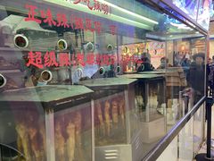 大堂-一代烤翅王(大汉口店)