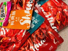 -舜华临武鸭·湖南零食特产(三王街店)