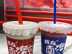 -南澳岛打卡果汁冰公司
