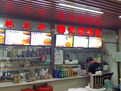 -螺丰汇柳州螺蛳粉(苹果园地铁站F口店)