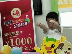 -吉的堡成长中心(五角场安波校区)