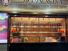-侨美食家·41年地道粤菜(珠江新城店)