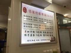 -肖家河家常面(肖家河北街店)