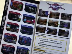 -VS SPORTS PARK运动玩乐园·团建·生日会(合生汇店)