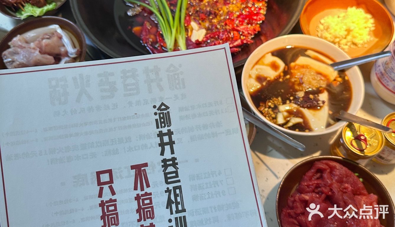 卧卧卧❗️这么贵的锅底还排队