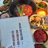 卧卧卧❗️这么贵的锅底还排队