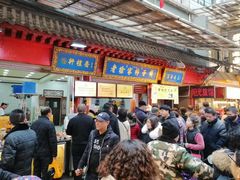 等位区-老徐家柿子饼(北广济街店)