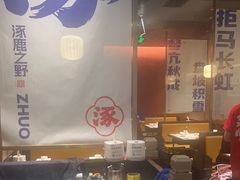 -涿派·炝锅鱼(涿州店)