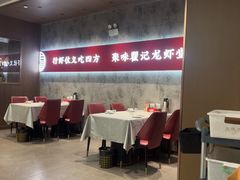 -聚味瞿记·龙虾堂(咸嘉湖店)
