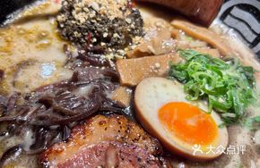 Big Bone Soup Black Garlic Thick Cut Char Siu Ramen