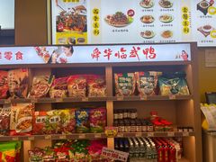 -郴州特产舜华临武鸭(郴州西站店)