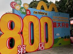 -广州保利时光里(建设大马路店)