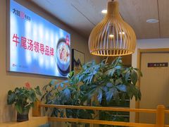 -大田牛尾汤(幸福河市场店)
