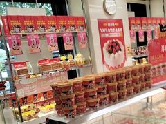 -味多美蛋糕(三元桥店)