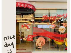 -胖老爹美式炸鸡(远洋旗舰店)