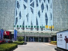 -红星美凯龙(山东全球家居1号店)