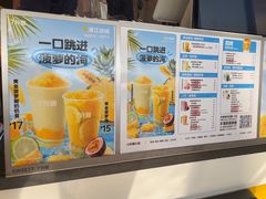 -7分甜(李沧万达店)