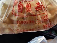 -中关村茶点