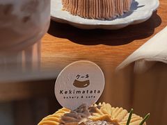 -Kekimatata 生日蛋糕·烘焙教学