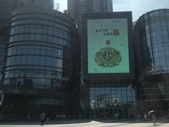 -星巴克臻选(深圳龙岗万科店)