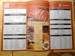 -正禾鲜·潮汕牛肉火锅(凯德天府店)