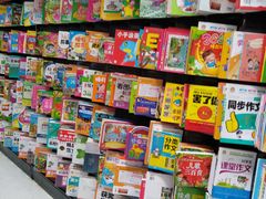 -卜蜂莲花(杨高南路店)