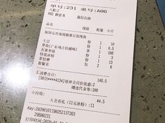 -鱼上·烤鱼(万象城店)