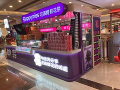 -HappyMiss花满楼·鲜花饼·鲜花茶·伴手礼(上海环球港店)